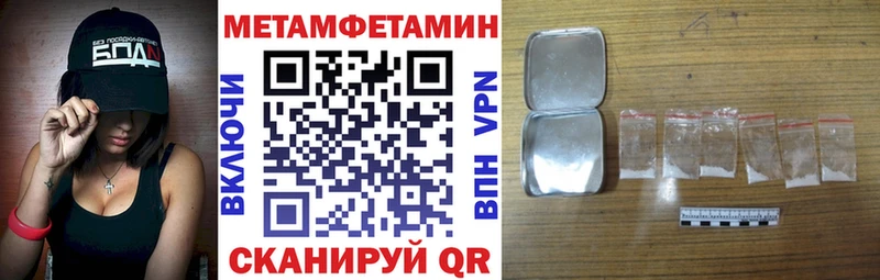 Амфетамин 97%  Дедовск 