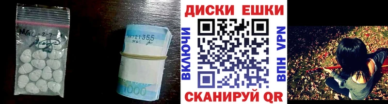 наркошоп  Дедовск  Экстази 280мг 