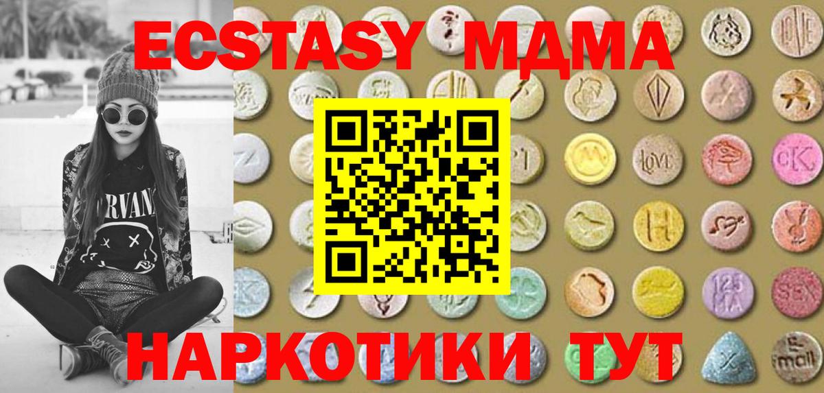 МЕФ кристаллы  Лсд 25  КОКАИН  Вход с VPN  ГАШ  Где найти наркотики?  Дедовск  Каннабис 
