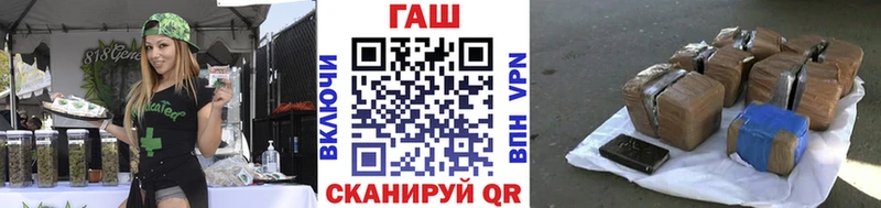 купить наркоту  Дедовск  ГАШ убойный 
