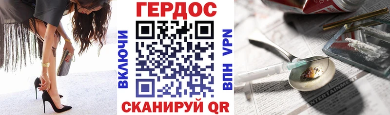 ГЕРОИН гречка  закладки  Дедовск 
