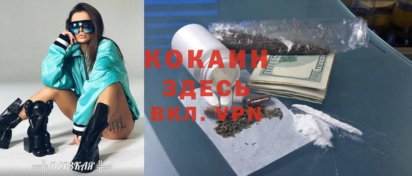 кристаллы Навашино