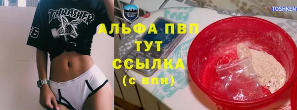 кристаллы Навашино