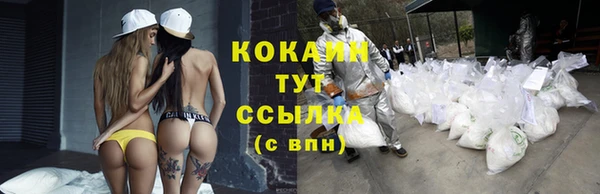 кристаллы Навашино