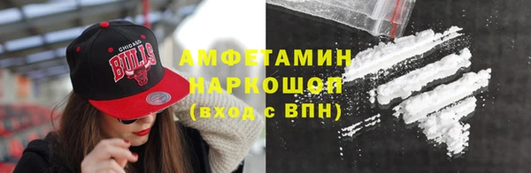 кристаллы Навашино