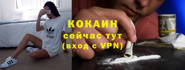 кристаллы Навашино