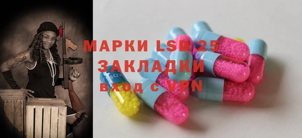 mdpv Надым