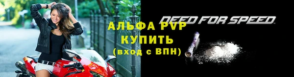 кристаллы Навашино