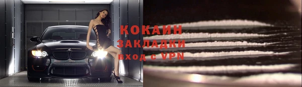 mdpv Надым
