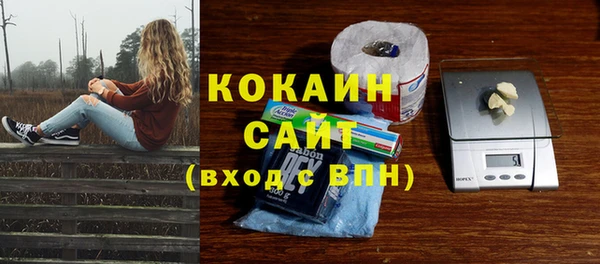 кристаллы Навашино