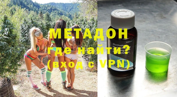 кристаллы Навашино