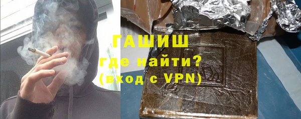 кристаллы Навашино