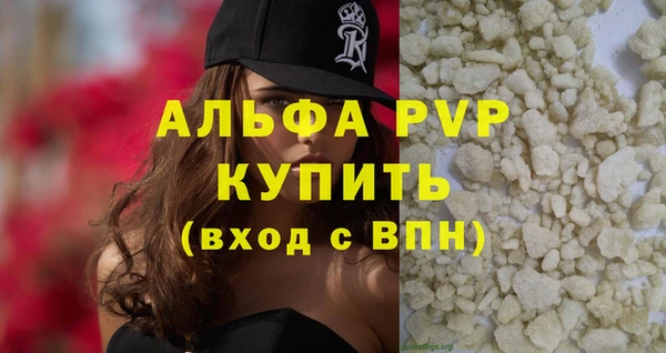 a pvp Наволоки
