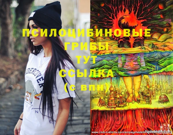 кристаллы Навашино