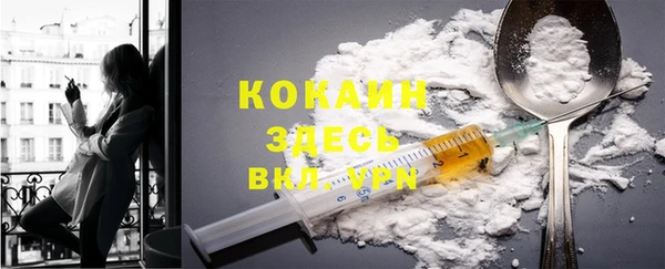 кристаллы Навашино