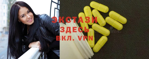 кристаллы Навашино