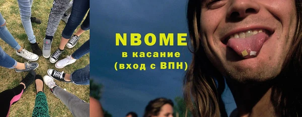 кристаллы Навашино