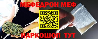 спайс Гусев