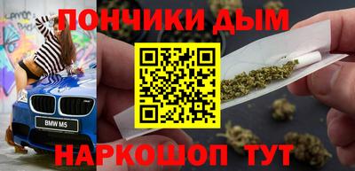 гашишное масло Гусиноозёрск