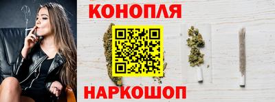 дистиллят марихуана Гусь-Хрустальный
