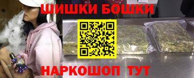 дистиллят марихуана Гусь-Хрустальный