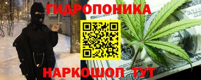 дистиллят марихуана Гусь-Хрустальный
