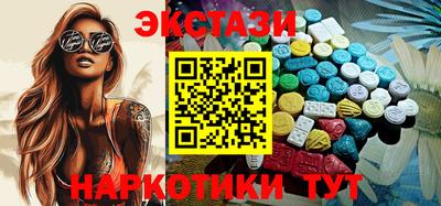 гашишное масло Гусиноозёрск