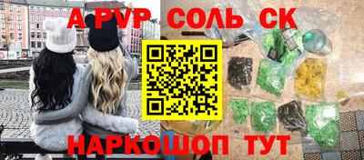 apvp Дубна