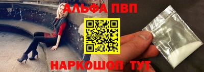 гашишное масло Гусиноозёрск