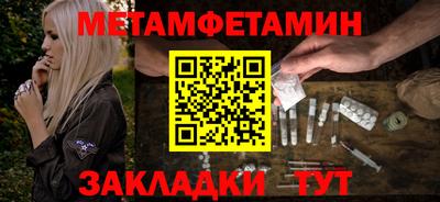 спайс Гусев