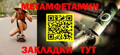 гашишное масло Гусиноозёрск