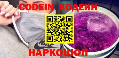 спайс Гусев