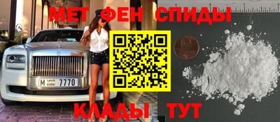 мескалин Донецк