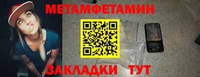 альфа пвп Донской