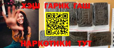 дистиллят марихуана Гусь-Хрустальный