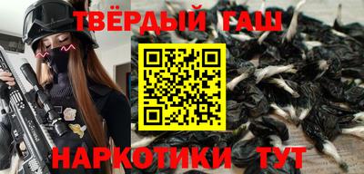 дистиллят марихуана Гусь-Хрустальный