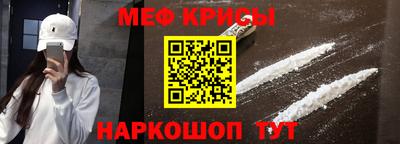 спайс Гусев