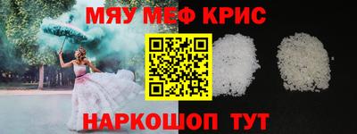дистиллят марихуана Гусь-Хрустальный