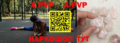 дистиллят марихуана Гусь-Хрустальный