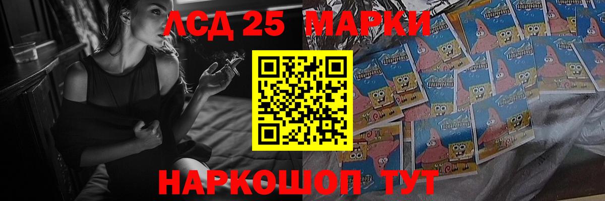 LSD-25 экстази ecstasy Дедовск