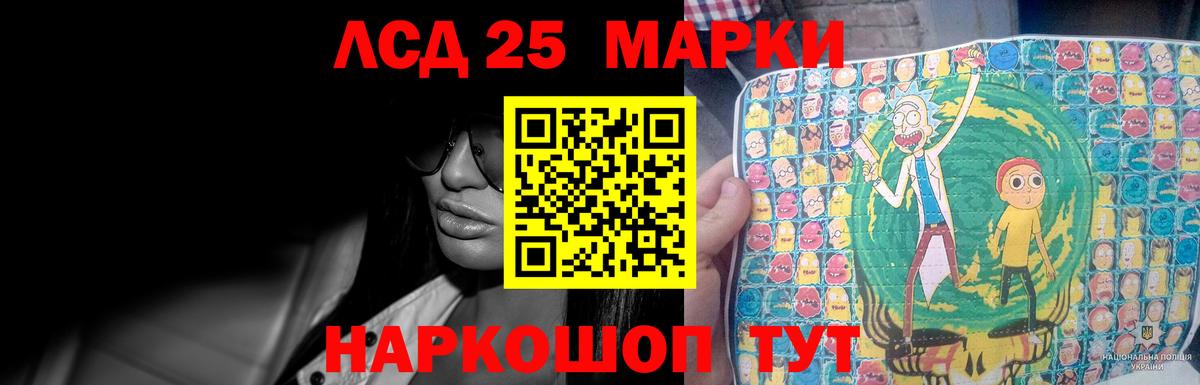 Лсд 25 экстази ecstasy  Лсд 25 экстази ecstasy  Дедовск  Вход с VPN 