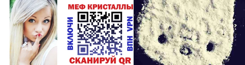 Меф VHQ  дарнет шоп  ссылка на мегу маркетплейс  Дедовск 