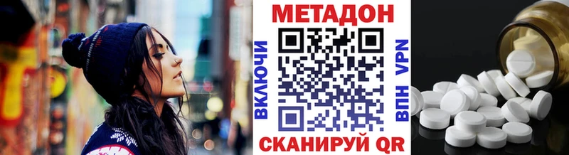 закладка  Дедовск  МЕТАДОН мёд 