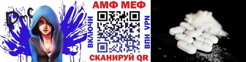 Первитин Декстрометамфетамин 99.9%  магазин  наркотиков  Дедовск 