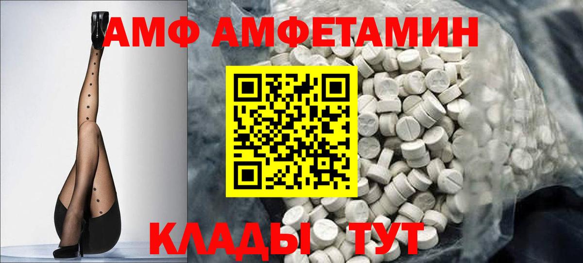Первитин витя Дедовск