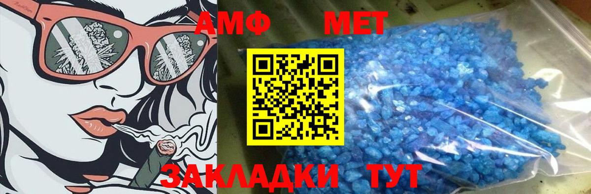 Дедовск  МЕТАМФЕТАМИН  Вход с VPN  Метамфетамин пудра 