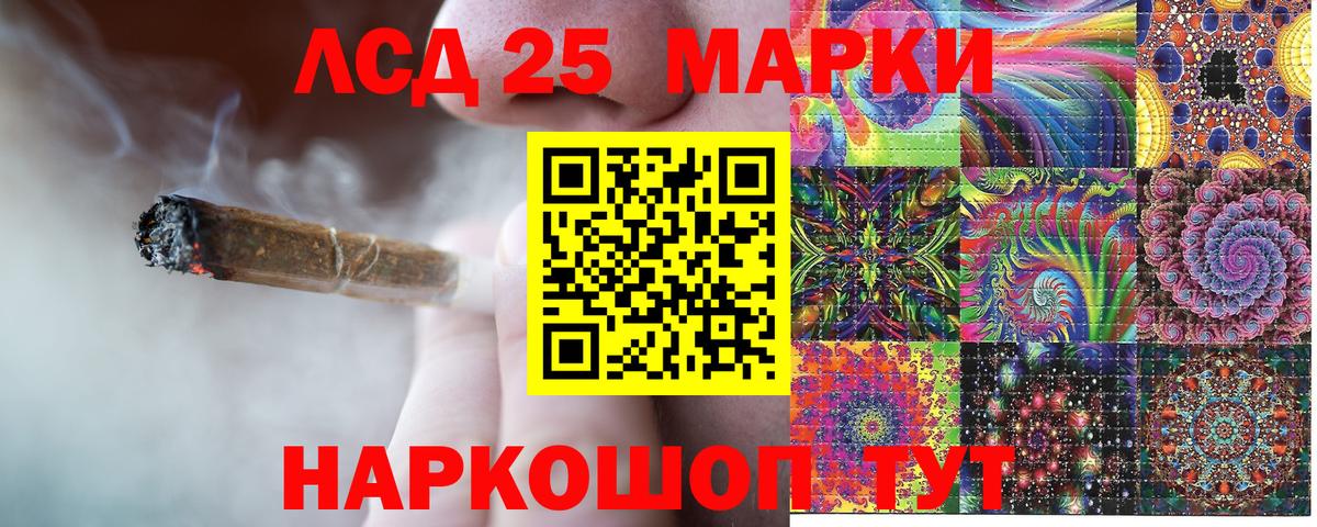 Марки NBOMe 1,8мг Дедовск