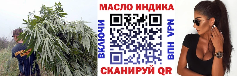 ТГК вейп  закладка  mega tor  Дедовск 