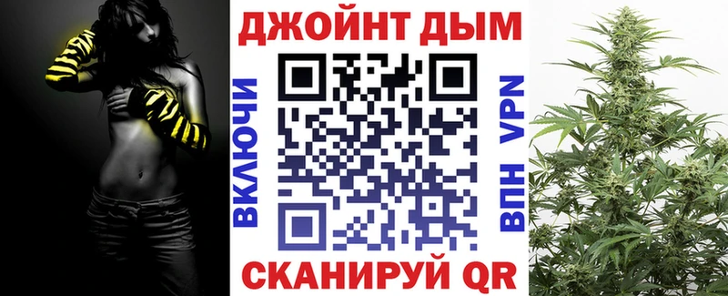 МАРИХУАНА сатива Дедовск